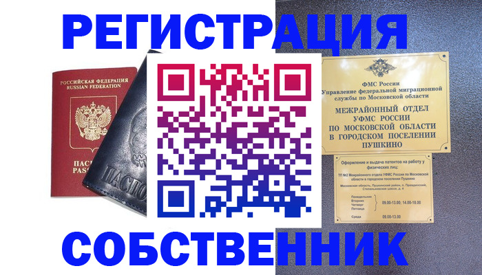 найти адрес прописки в Пермской области