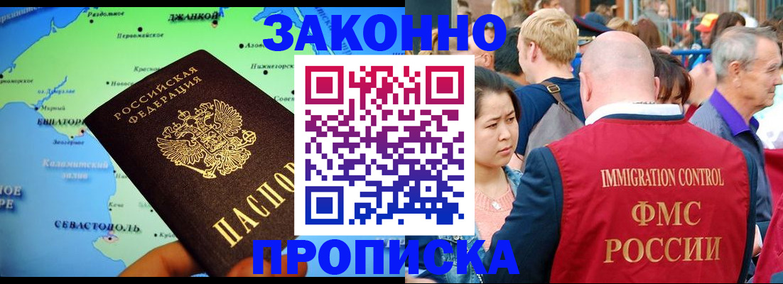 временная регистрация законно в Пермской области