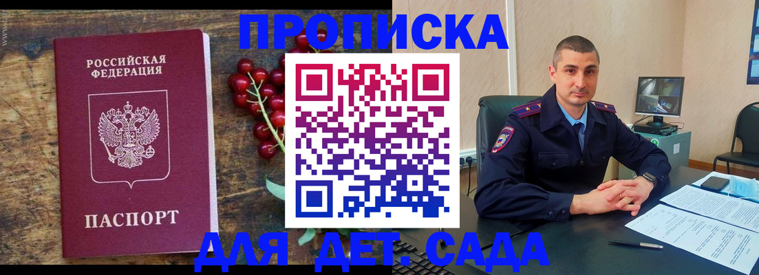 прописка поиск в Пермской области